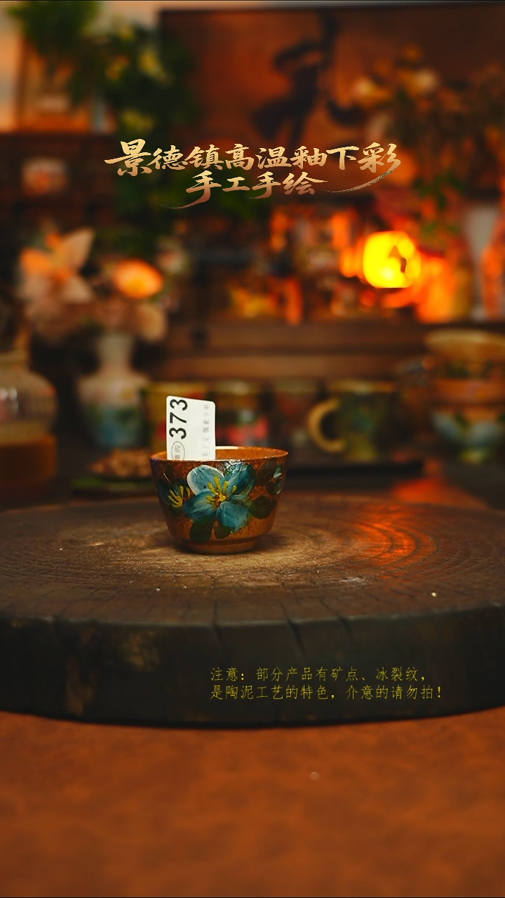 素简暖陶集手作373