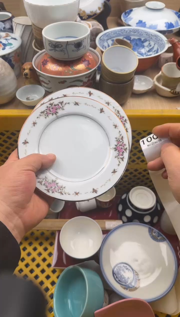 1000默认微瑕，满20元包邮