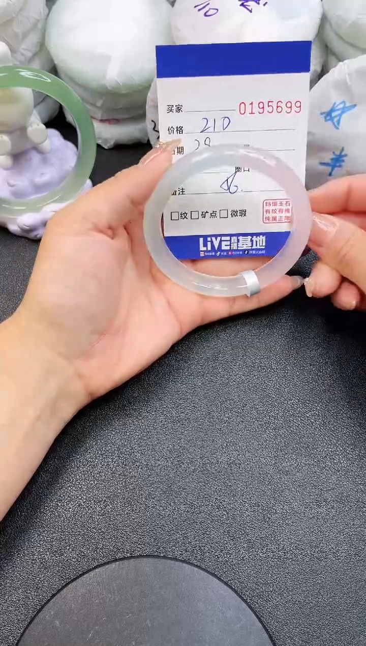 【闪购商品】玛瑙/玉髓手镯未镶嵌5699