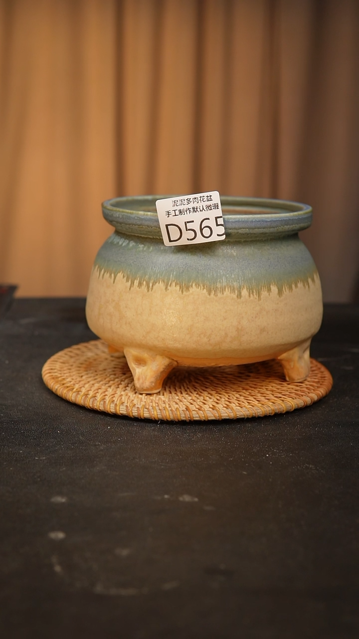 【闪购商品】瓷片景德镇泥泥多肉陶瓷花盆