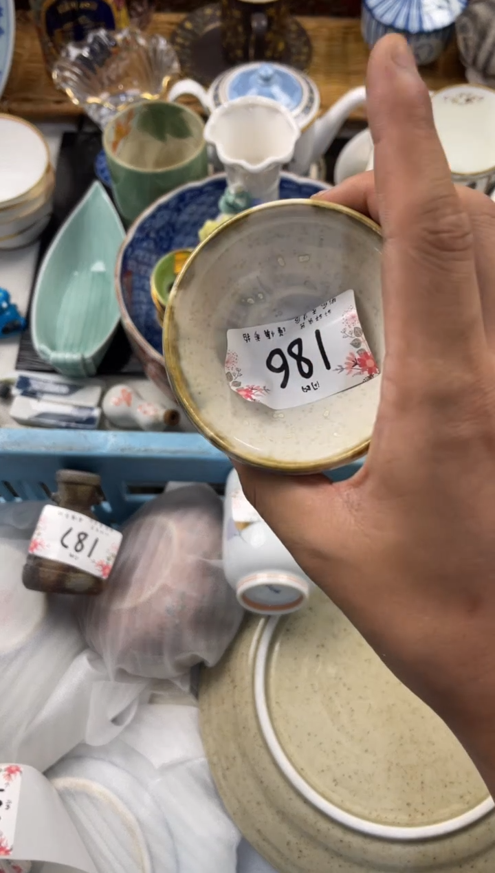 阳**哥 店铺名称 轩轩瓷器 闪购类型 定向 阳光大哥