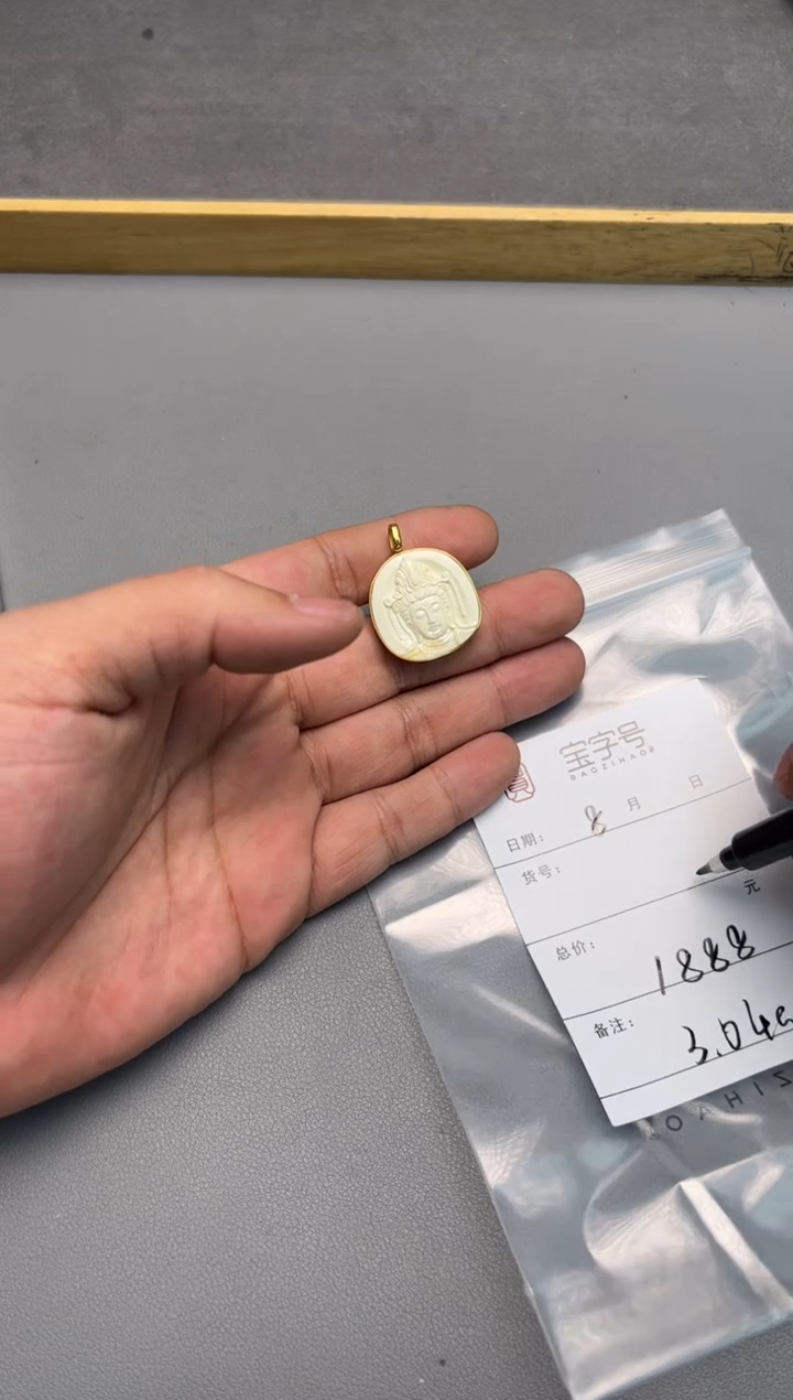 【闪购商品】琥珀珠宝奇石未镶嵌916491649164