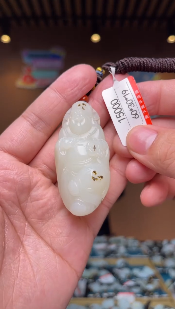 【闪购商品】和田玉吊坠未镶嵌1