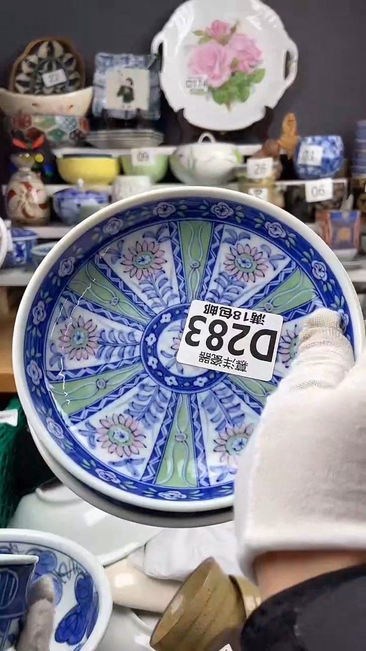 【闪购商品】感谢关注和支持感谢关注和支持22