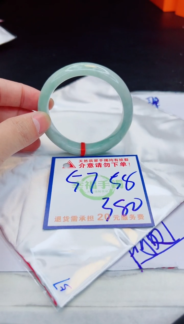 【闪购商品】翡翠手镯未镶嵌，质检证书图片色彩偏浅