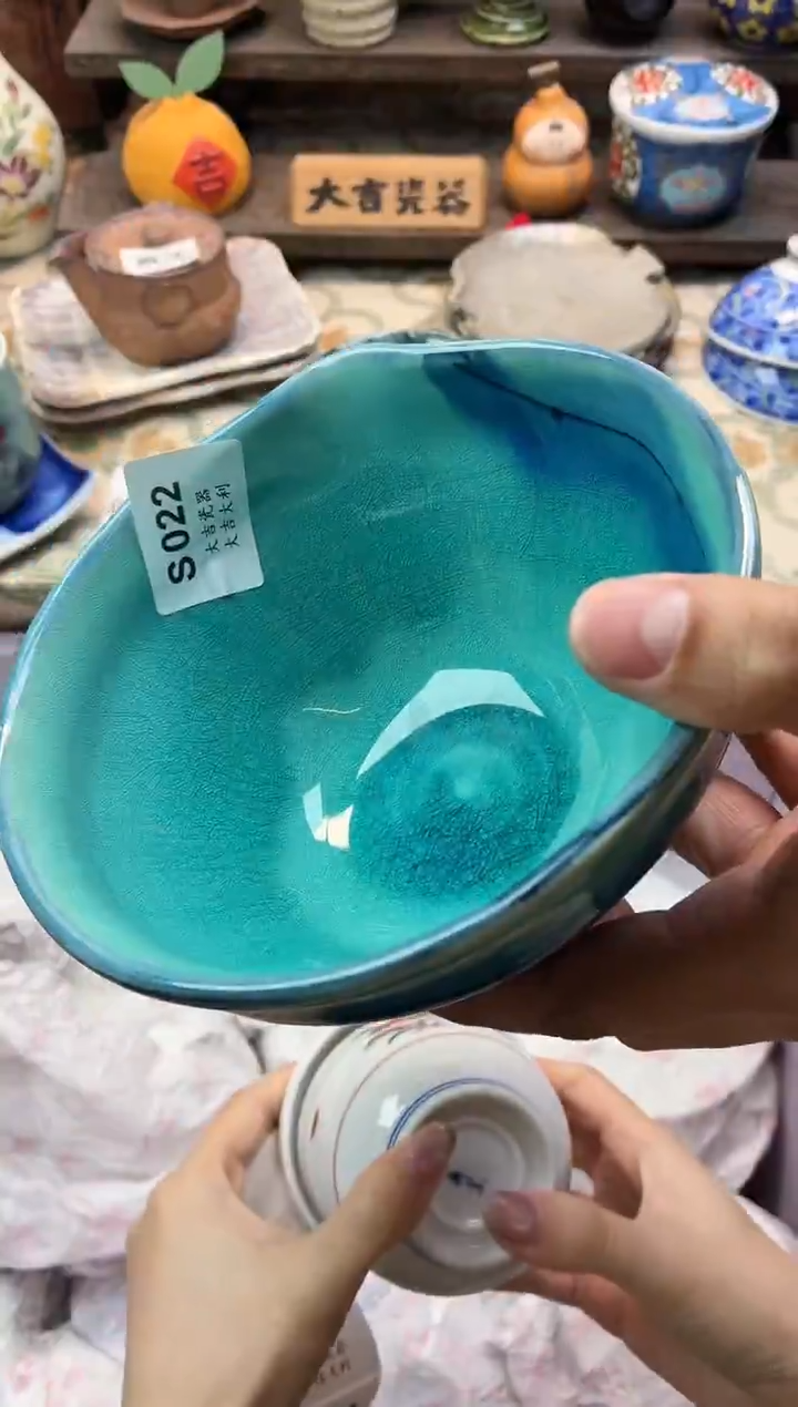 瓷器山***爱   S022