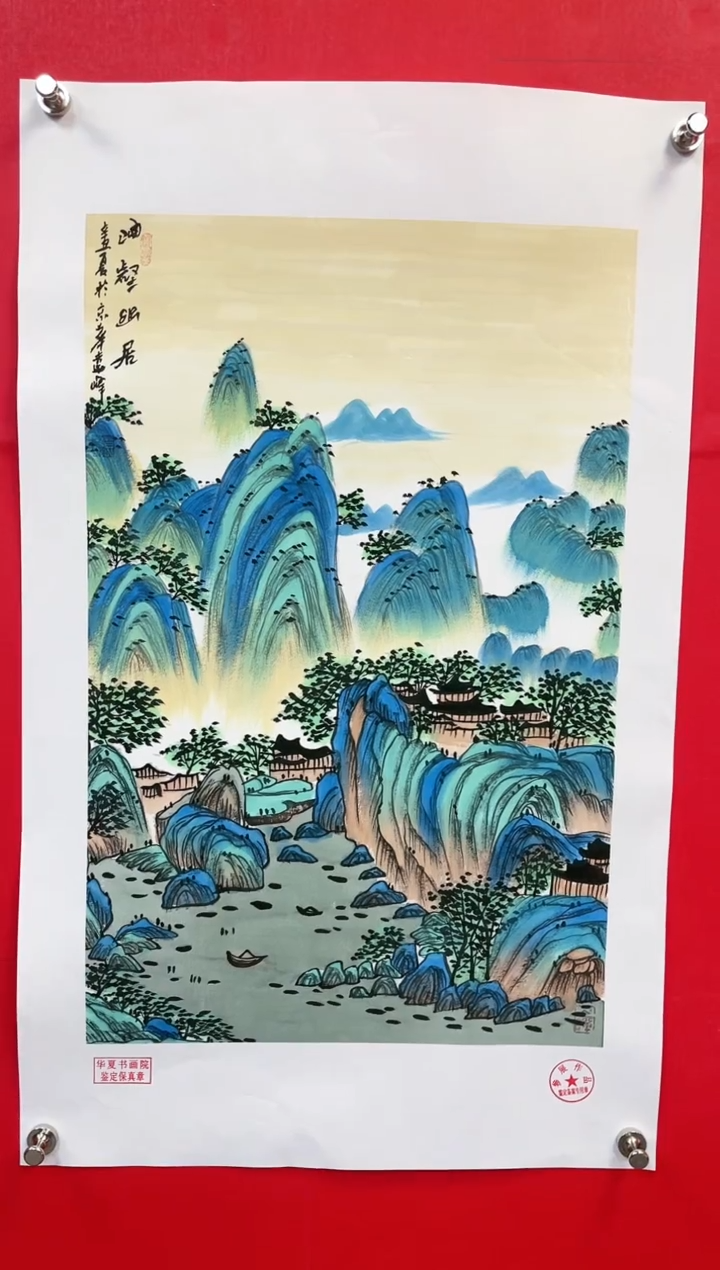 【闪购商品】国画3-莫远峰-绘画作品