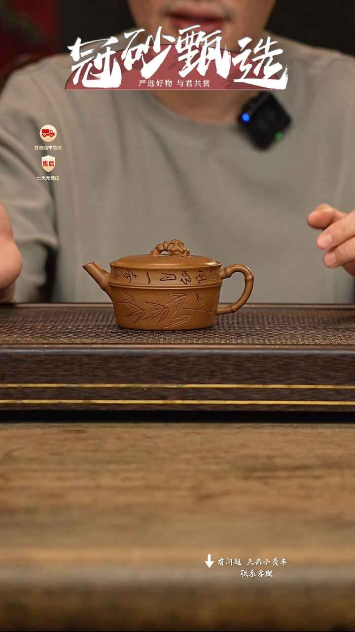 茶壶紫砂冠砂甄选25