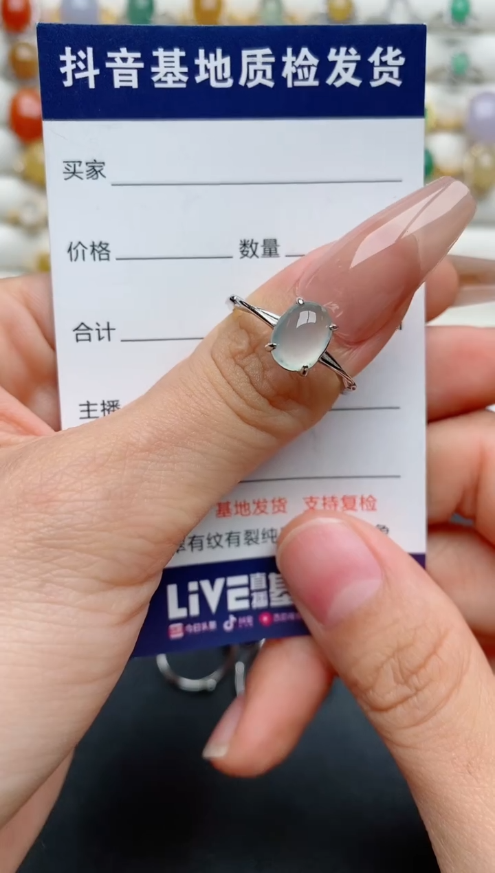 【闪购商品】翡翠戒指银S925镶嵌.........