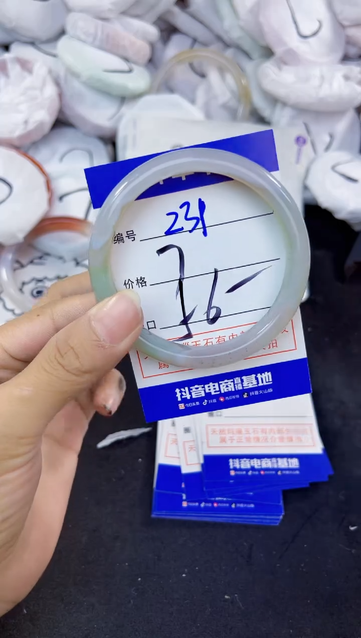 玛瑙/玉髓手镯未镶嵌231