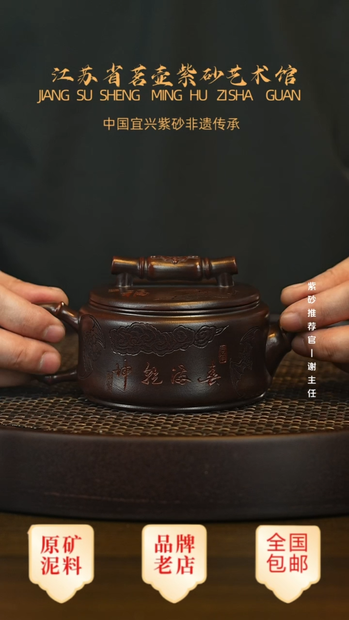 茶壶紫砂宜兴茗壶正品高端紫砂壶