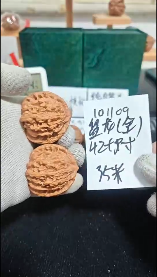 吊坠文玩核桃盘龙纹全品