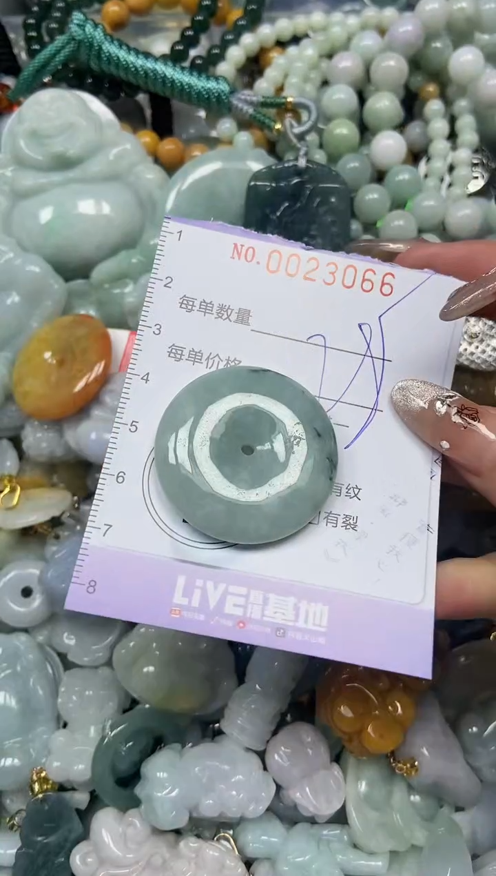 【闪购商品】翡翠颈饰未镶嵌闪购0023066