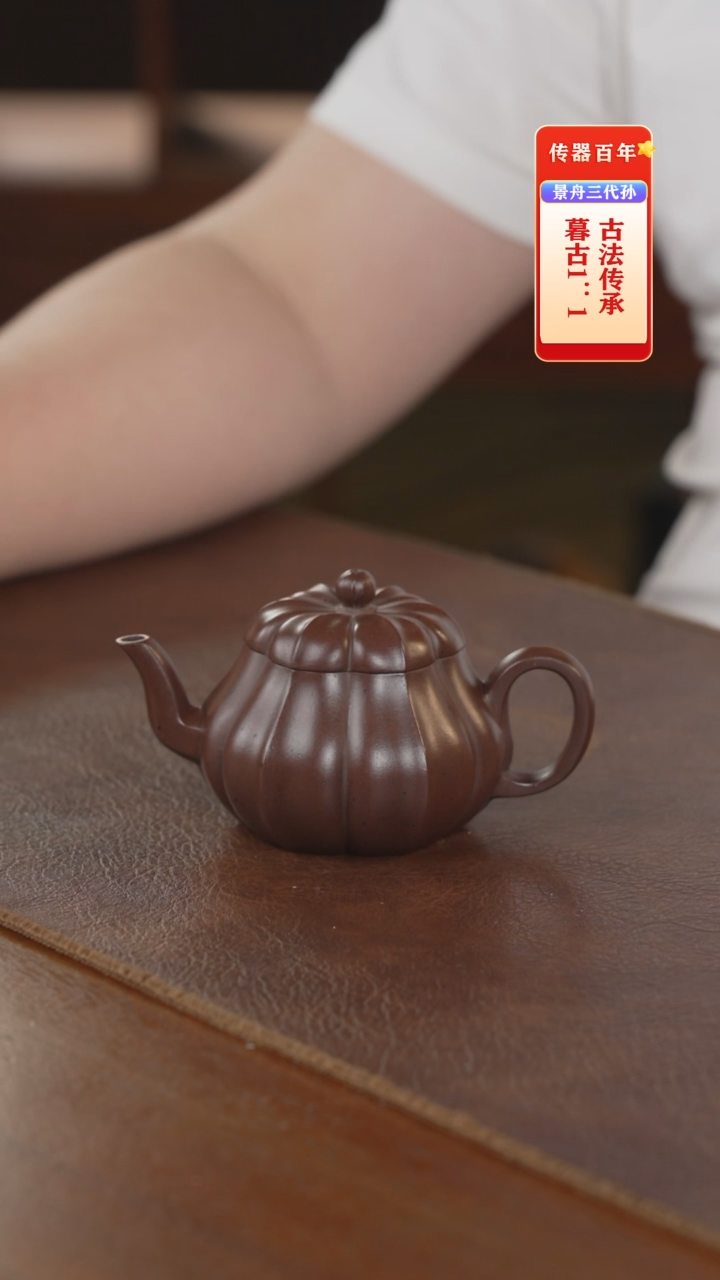 茶壶紫砂紫砂壶紫砂壶