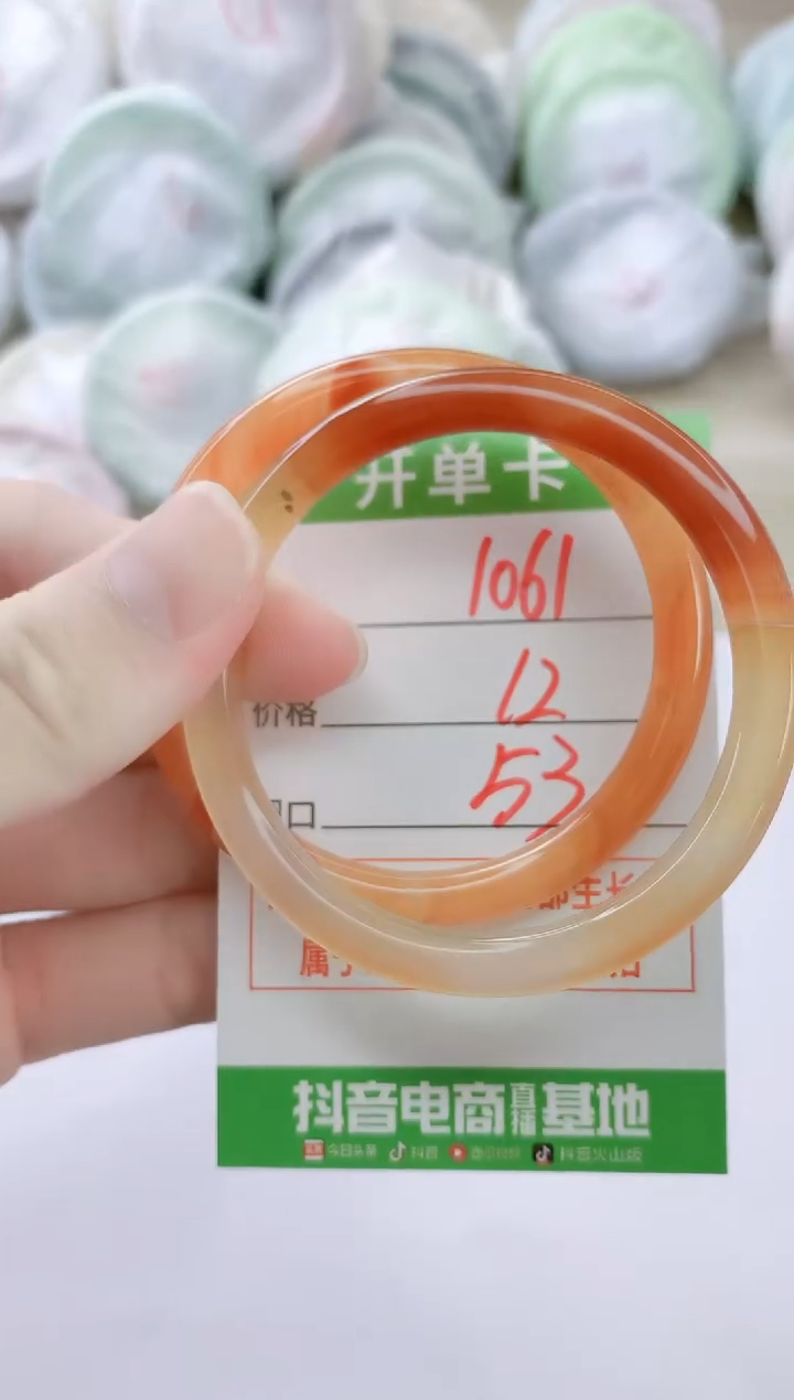 玛瑙/玉髓手镯未镶嵌1061