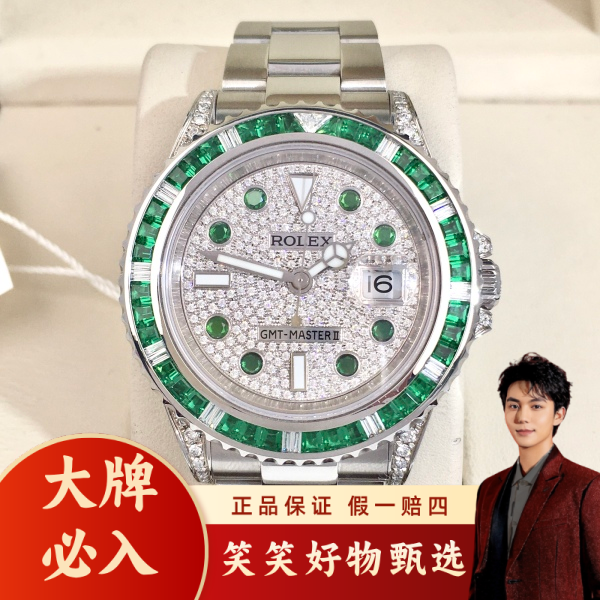 劳力士/自动机械/95新/表径40/S228250113001/250221LK0039