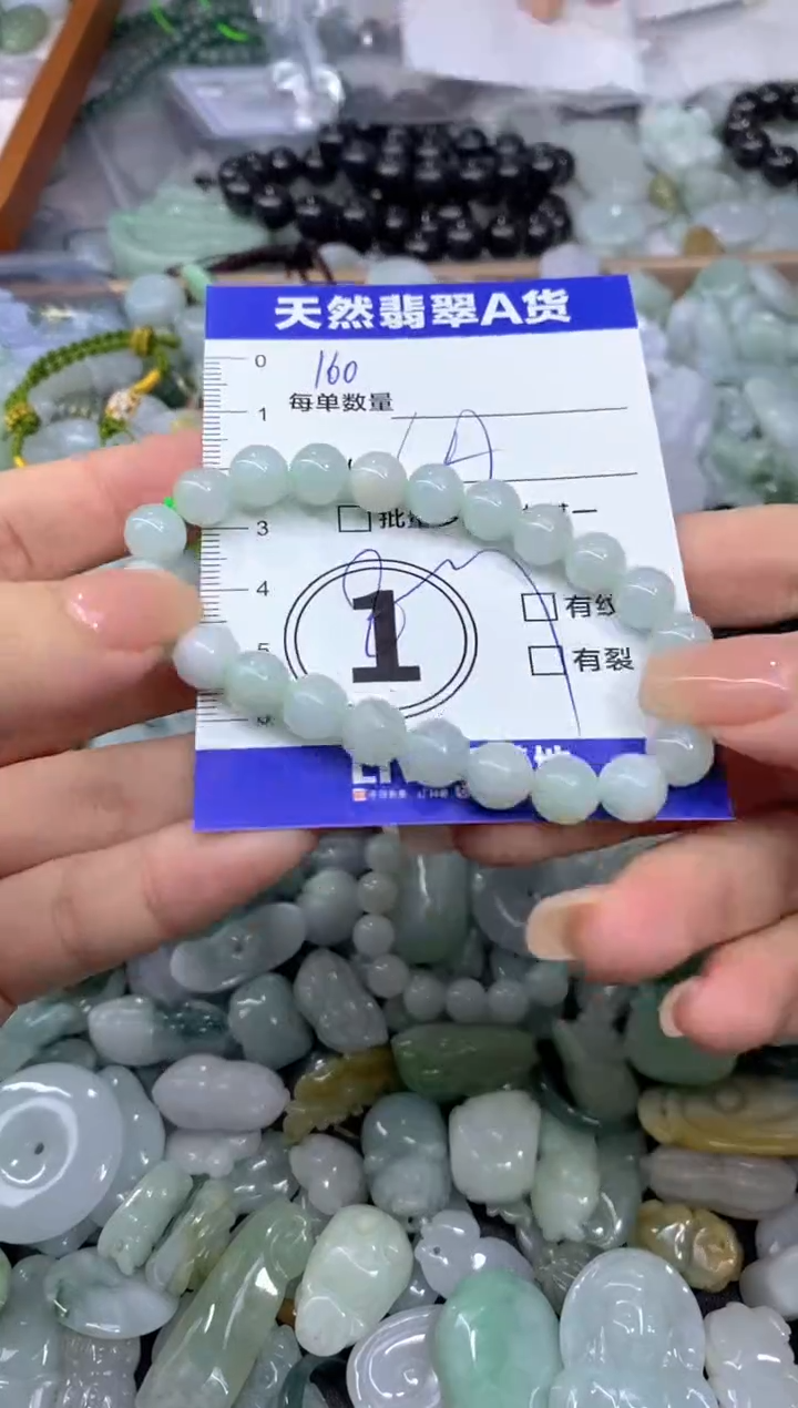 颈饰未镶嵌翡翠天然翡翠A货批量多样性发一件