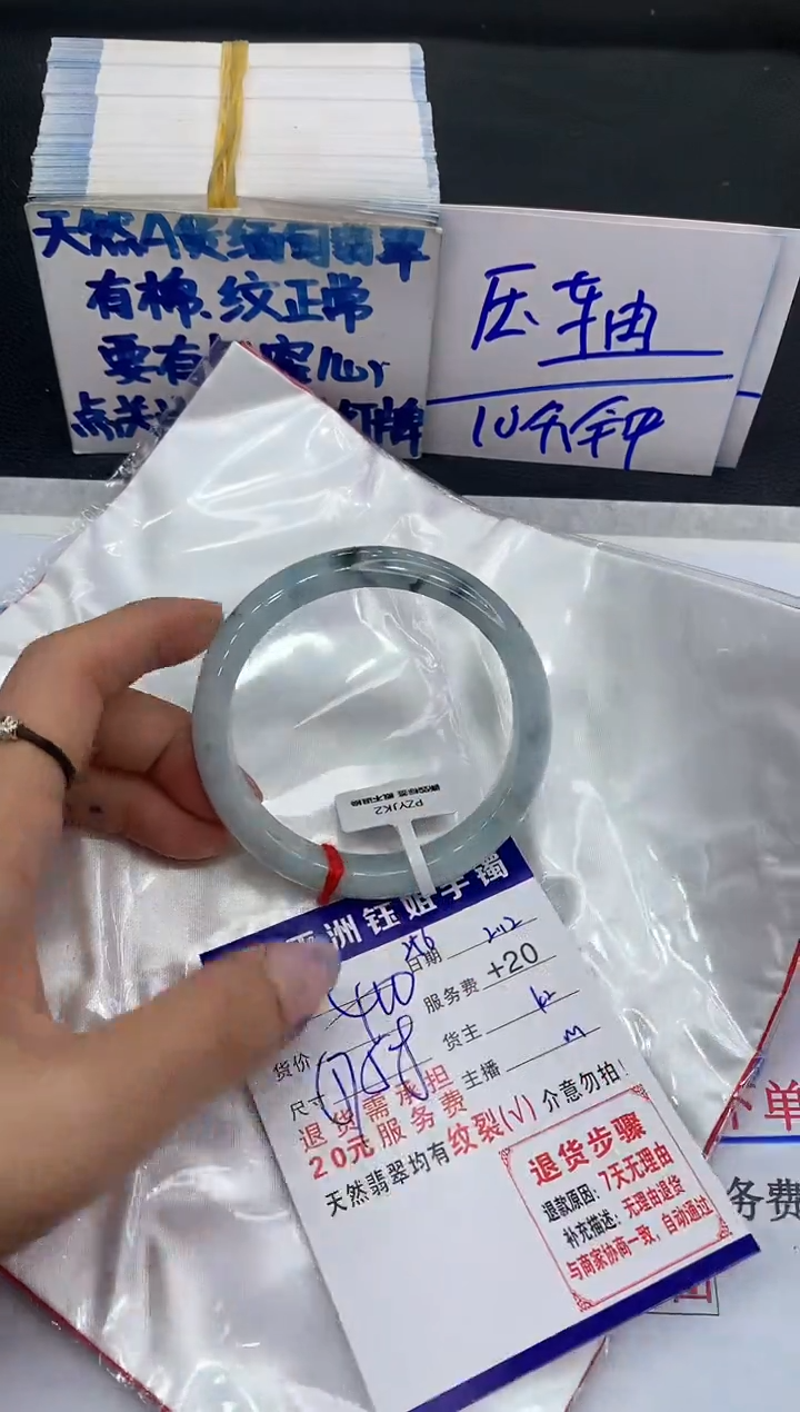 【闪购商品】翡翠手镯未镶嵌11111111111