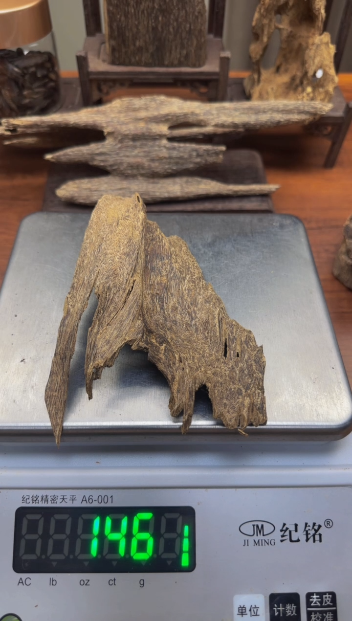 沉香沉香碎屑琬馨沉香海南排油料14克