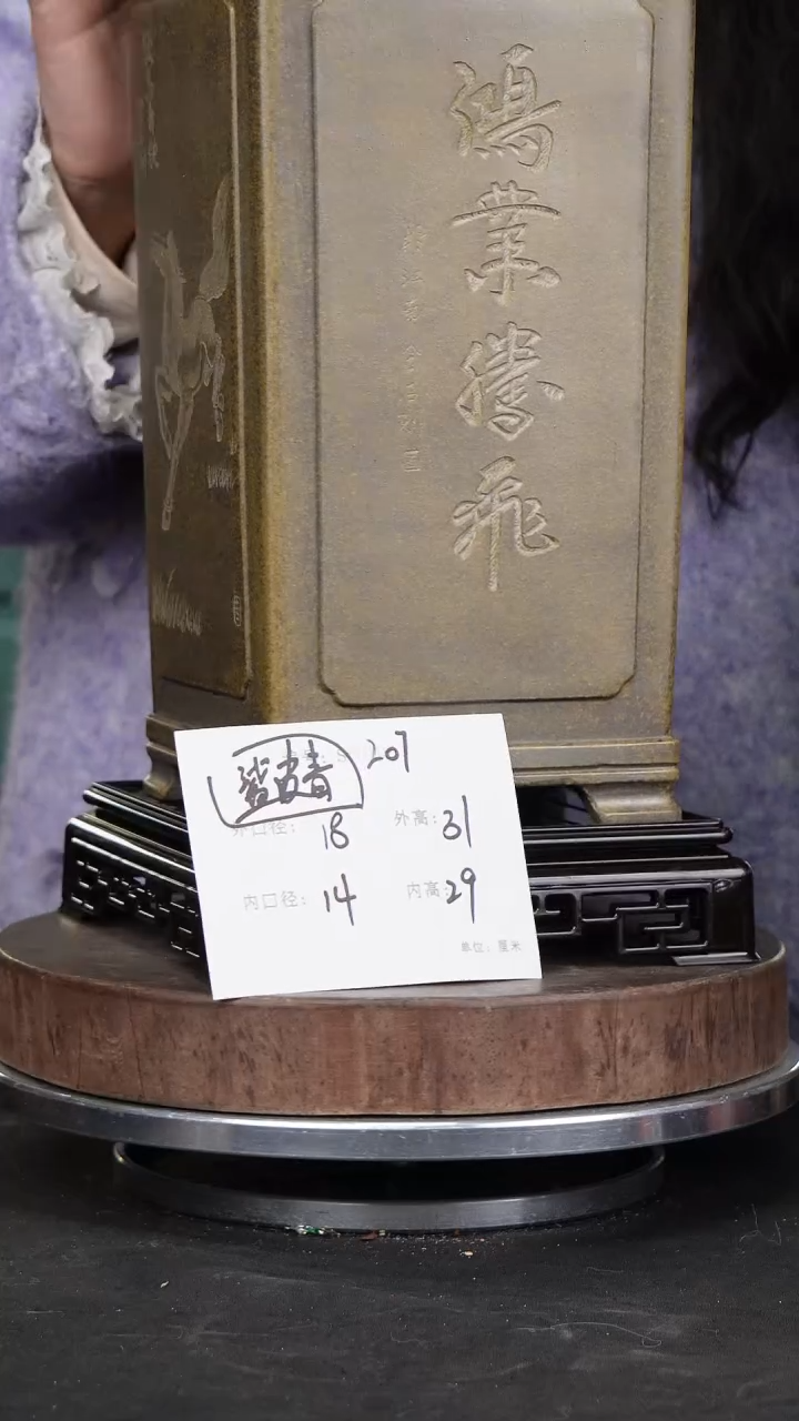 【闪购商品】紫砂花盆207+s紫砂花盆&