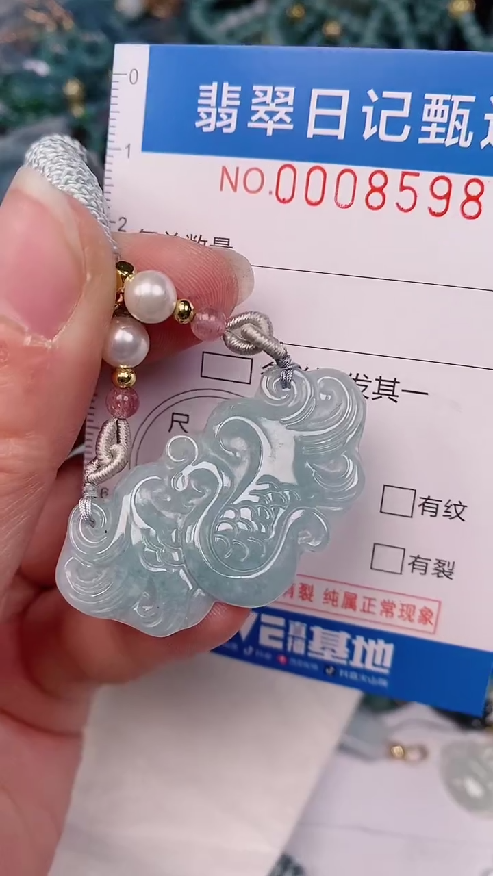 【闪购商品】翡翠颈饰未镶嵌00008598