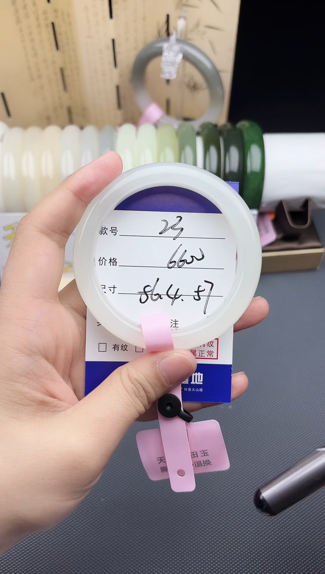 【闪购商品】和田玉手镯未镶嵌23