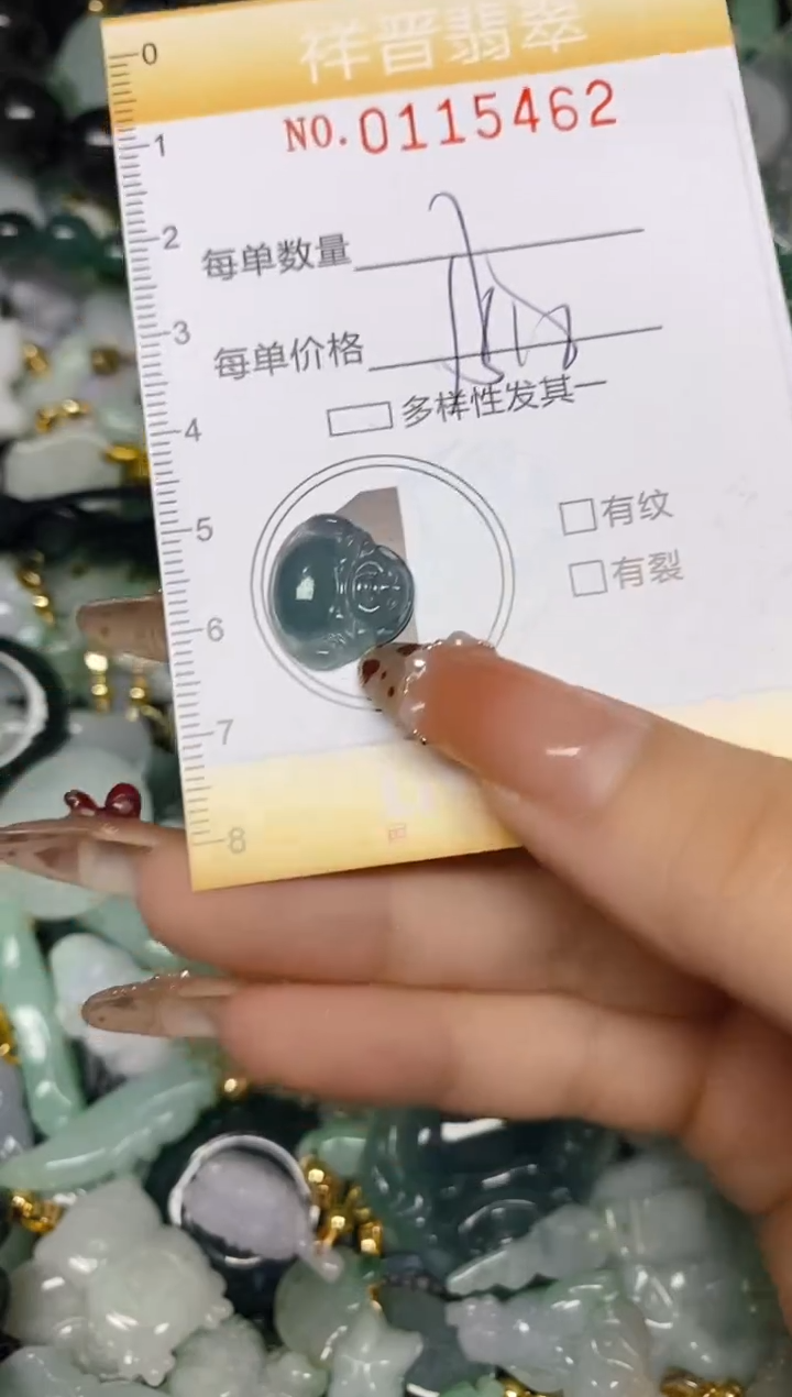 【闪购商品】翡翠颈饰未镶嵌闪购0115462多样性发其一