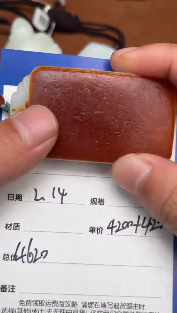 【闪购商品】和田玉2.14GZ多样性拍一发一未镶嵌72