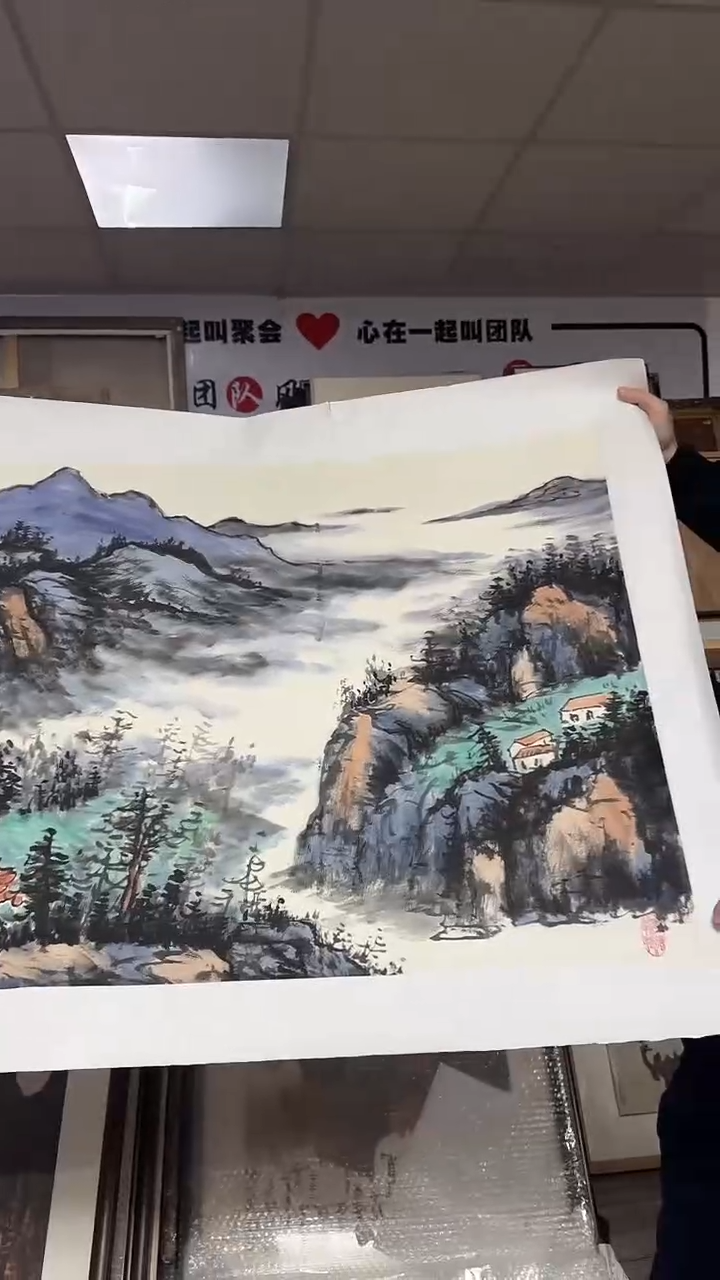 国画帅总福利王洁12平尺山水