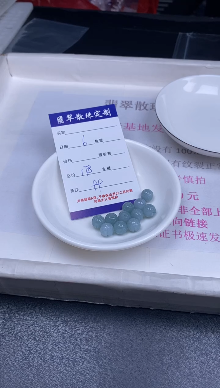 颈饰未镶嵌翡翠翡翠散珠批发DIY多样性发货