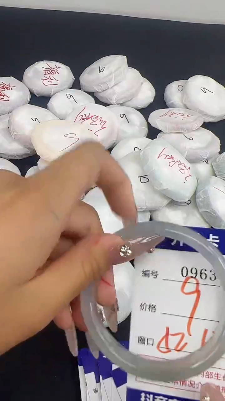 玛瑙/玉髓手镯合金0963