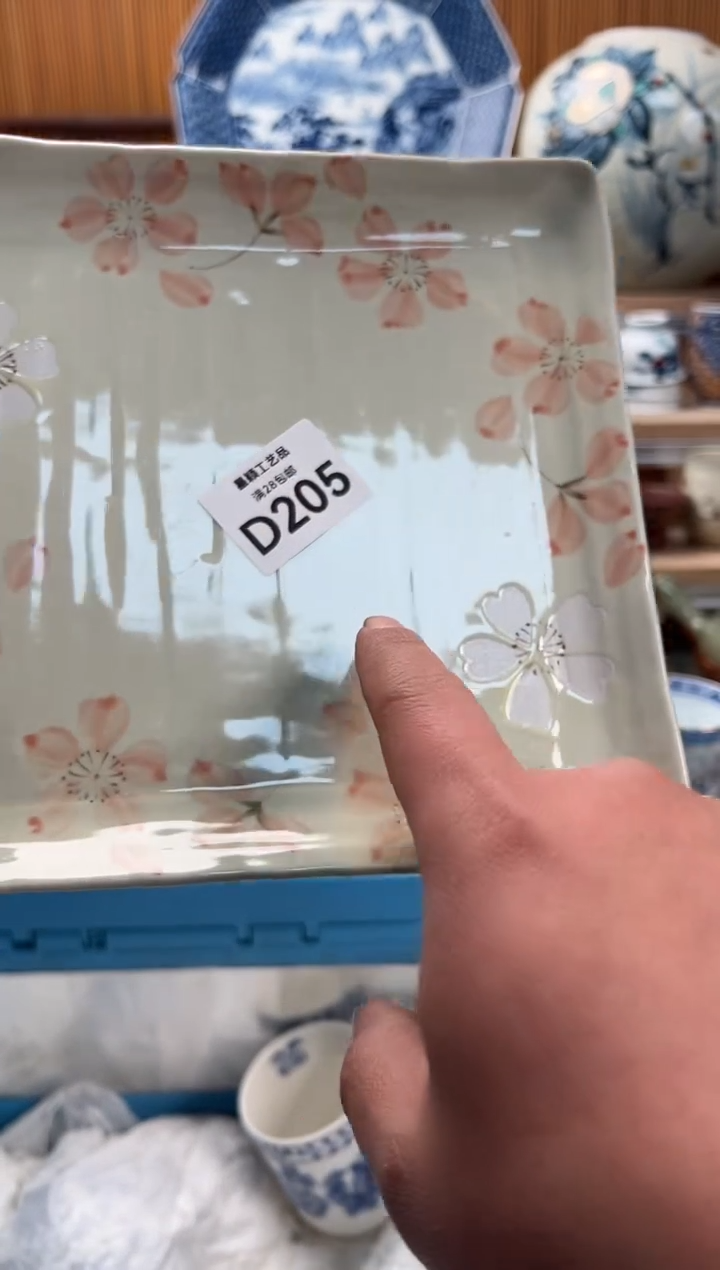瓷片萍*205D满28包邮 不满找客服延期发货