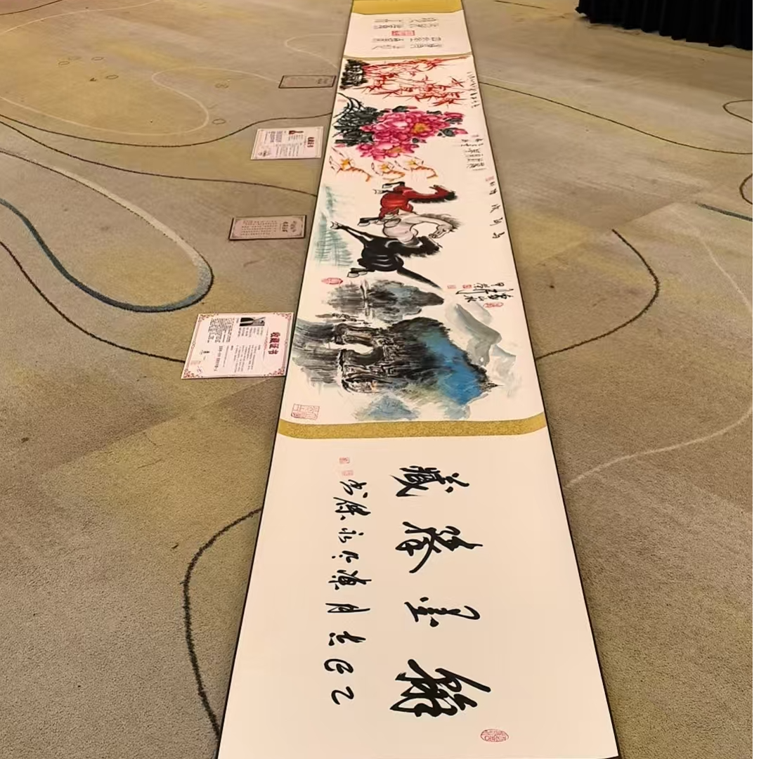 谢瑞新+何甲荣+卓玛+陈永杰合作作品《翰墨珍藏》