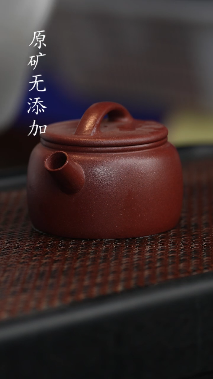 【闪购商品】宜兴紫砂原矿紫泥炮嘴汉瓦200cc左右