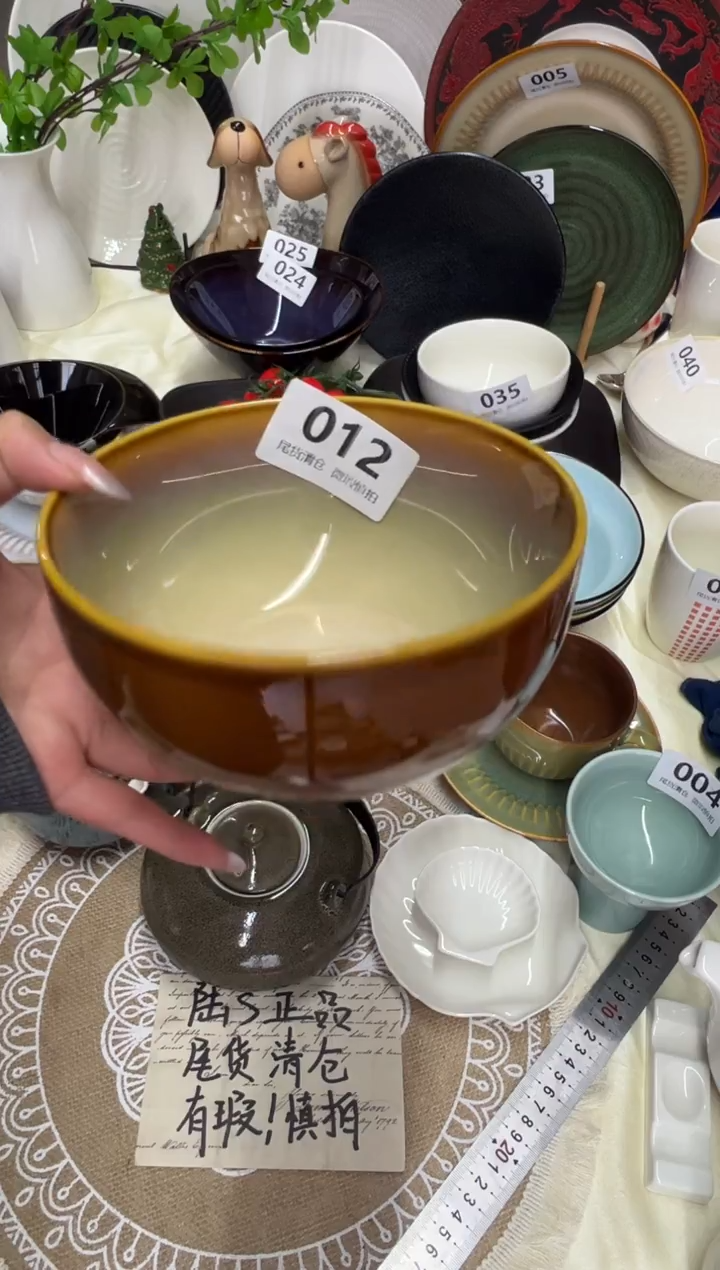 新骨瓷012 瑕疵 曼谷棕 5,75寸 碗