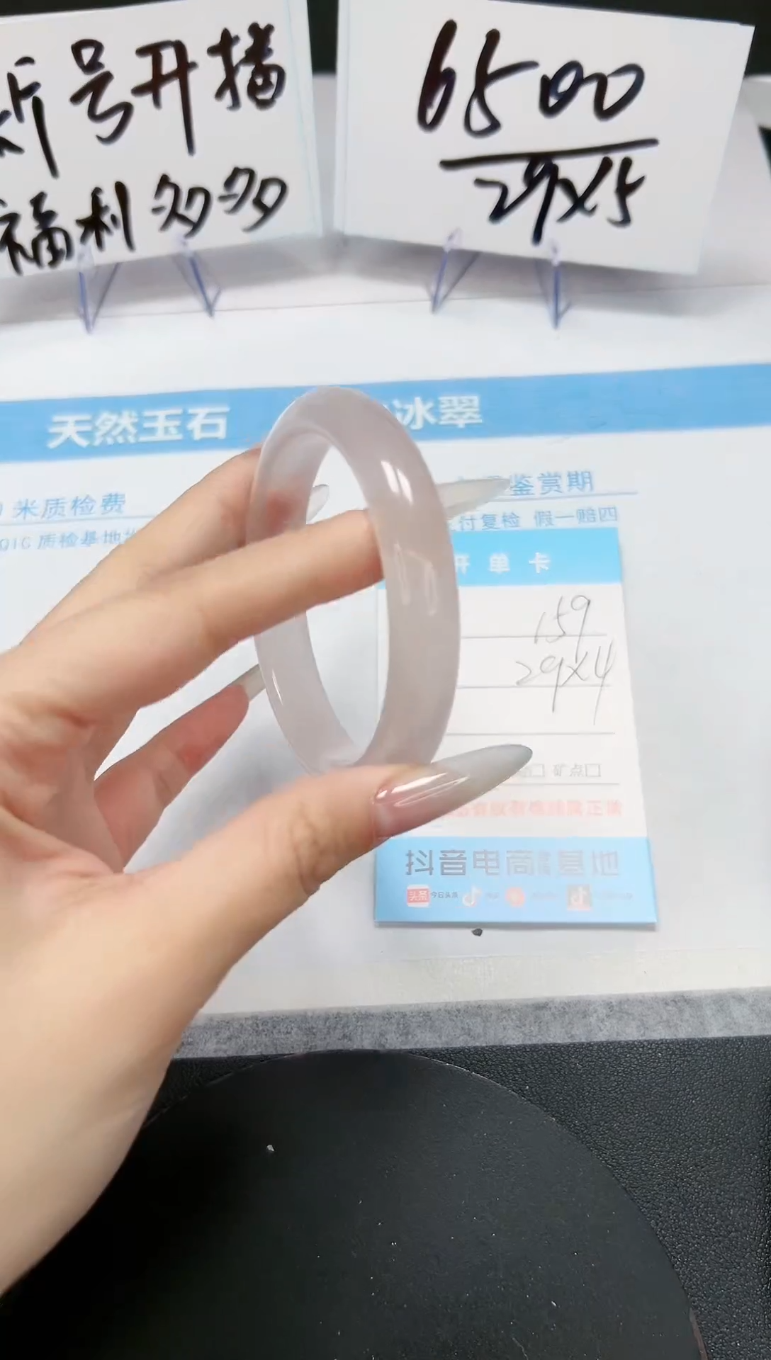 【闪购商品】石英质玉手镯未镶嵌A159-58.-59