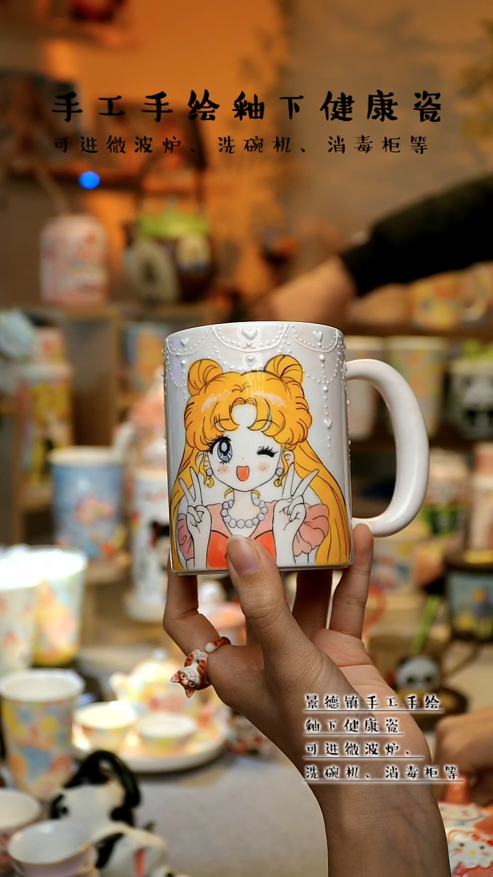 【闪购商品】杯陶瓷景德镇高温釉下彩&W1160