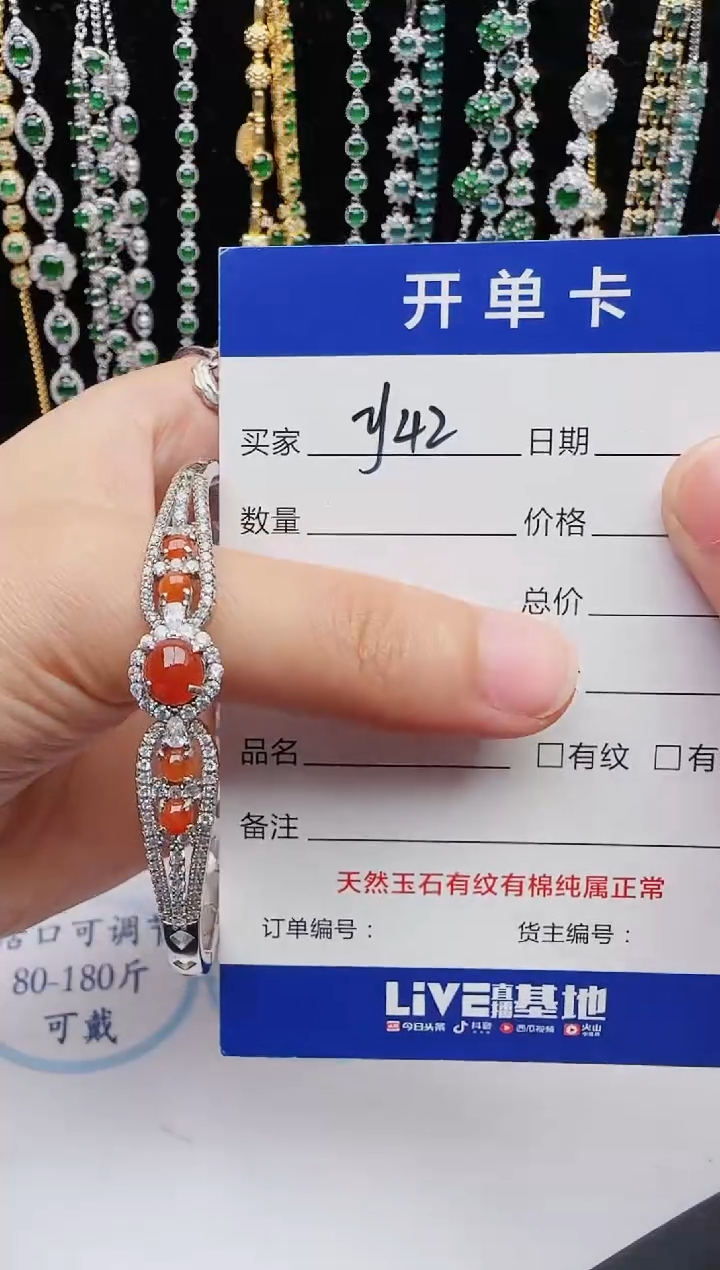 【闪购商品】翡翠戒指银S925镶嵌红星翡翠