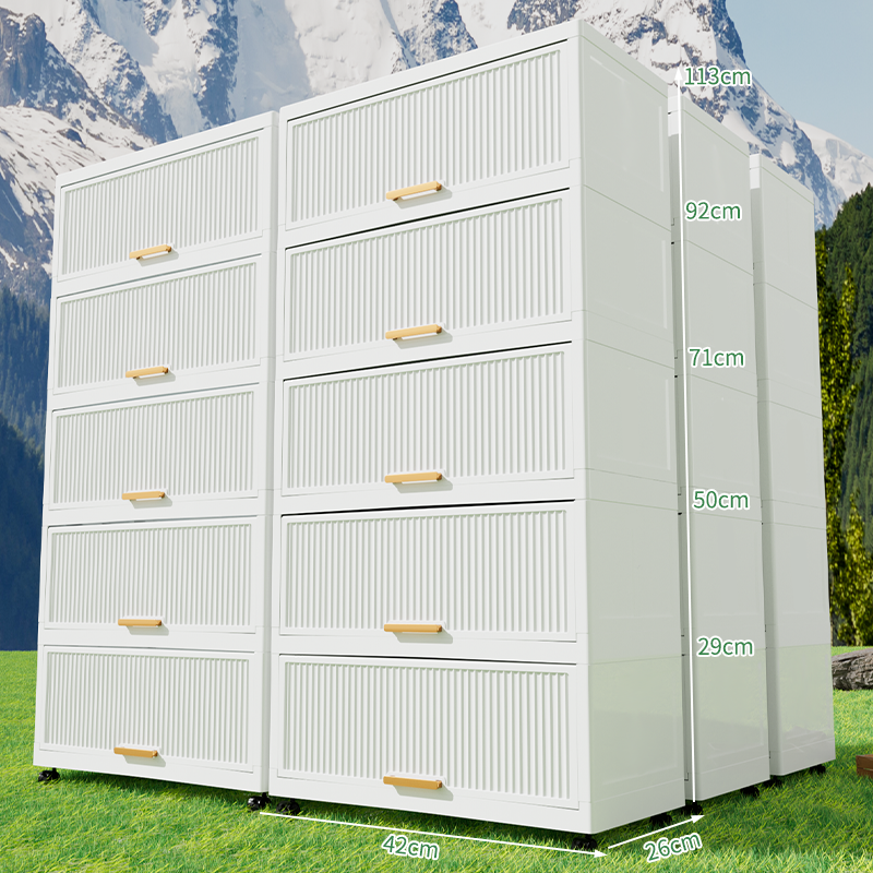 YL【42cm宽】家用多层翻盖收纳柜厨房杂物储物柜客厅玩具整理柜