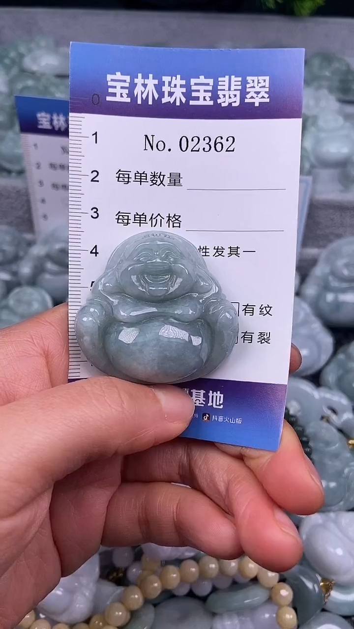颈饰未镶嵌翡翠天然缅甸翡翠2362
