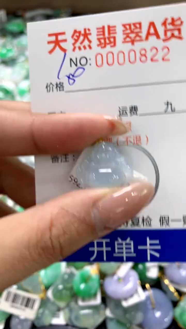 颈饰18K金镶嵌翡翠11111111111111111