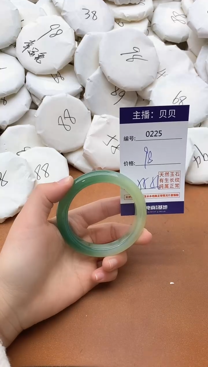【闪购商品】玛瑙/玉髓手镯未镶嵌0225