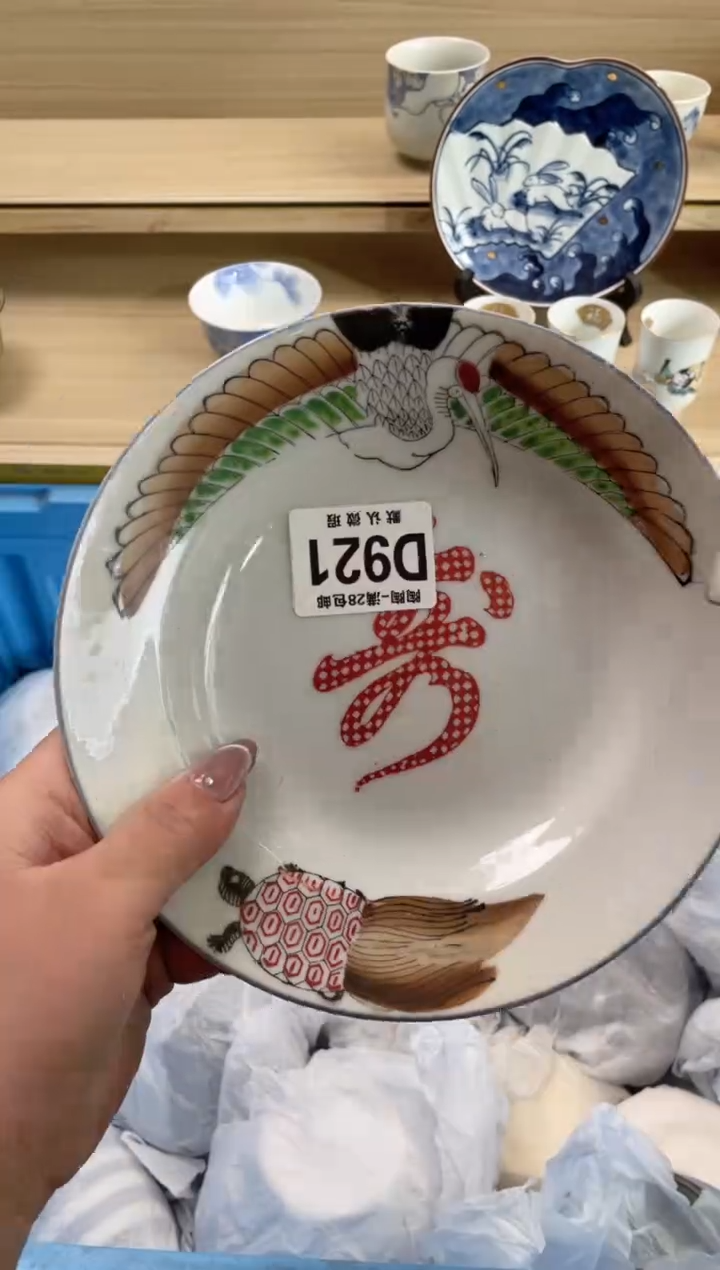 【闪购商品】杯 瓷器瓷器瓷器瓷器D921