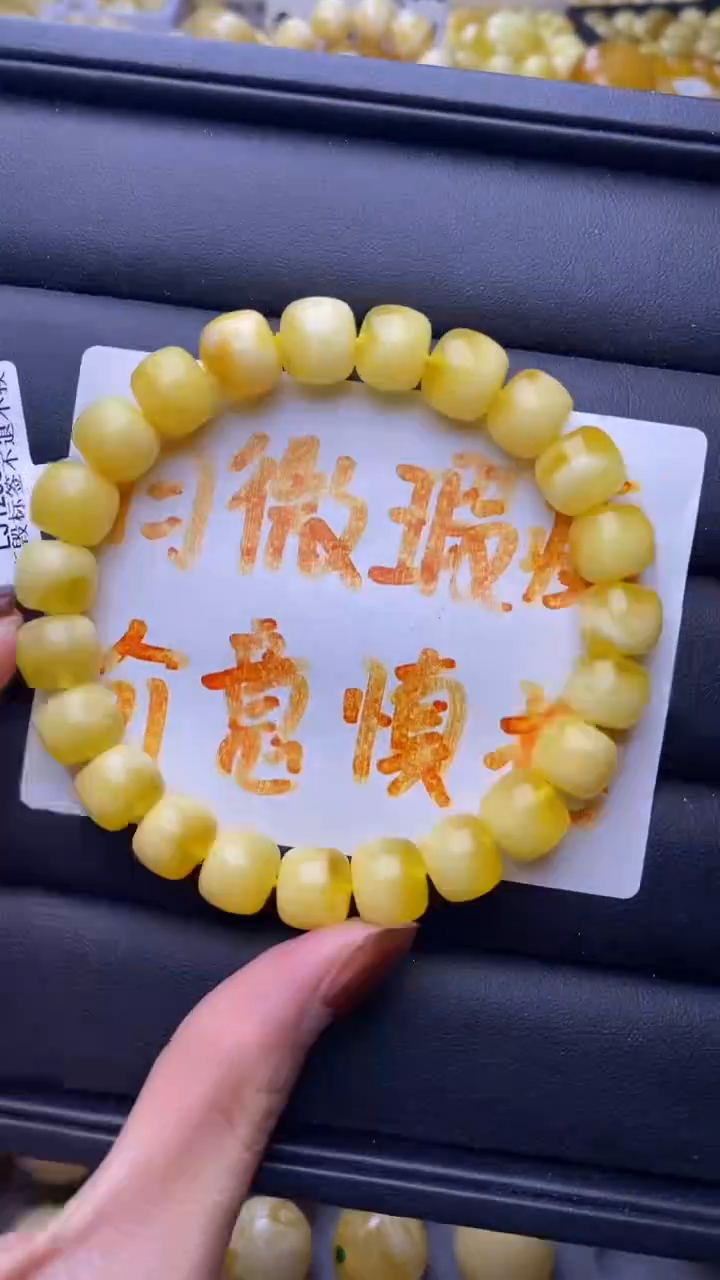 【闪购商品】琥珀裸石未镶嵌蜜蜡.59