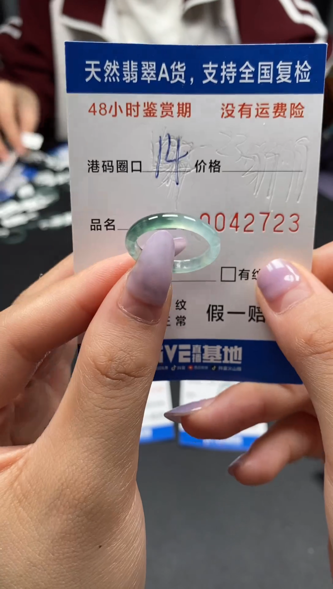 未镶嵌戒指翡翠天然A货翡翠2723