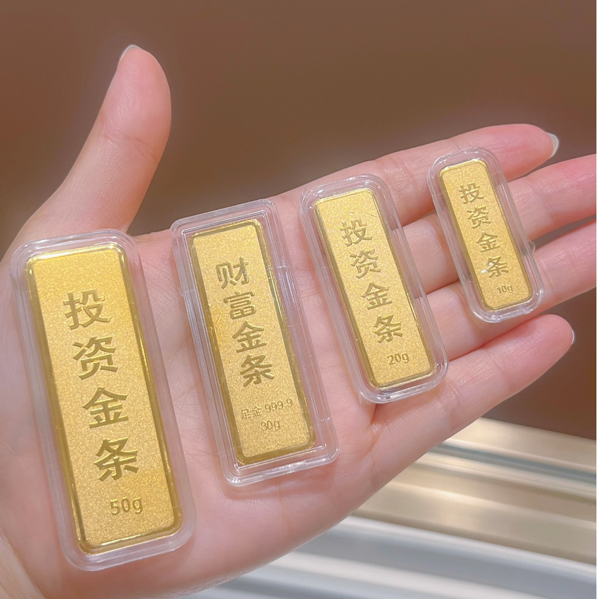 实心投资金条足金9999, 避险理财优选，复检无忧
