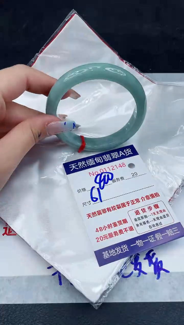 【闪购商品】翡翠手镯未镶嵌111111111111