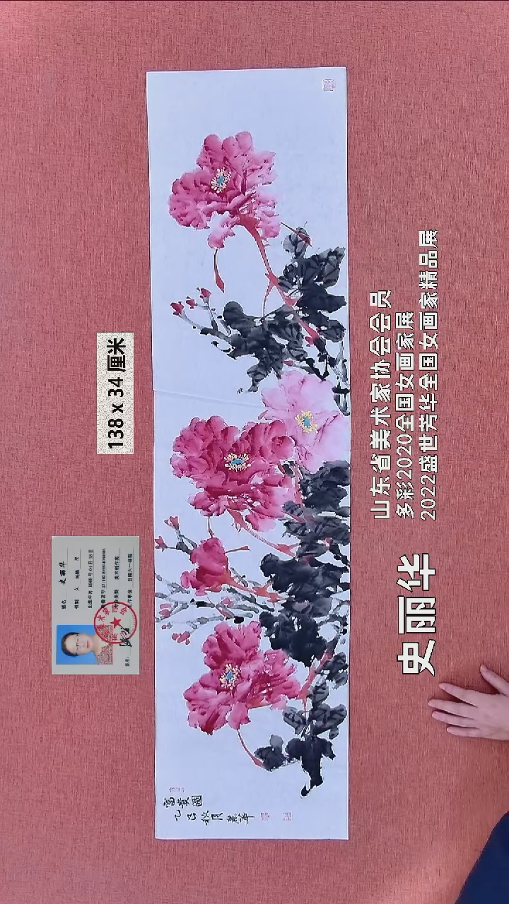 水彩94   史老师作品