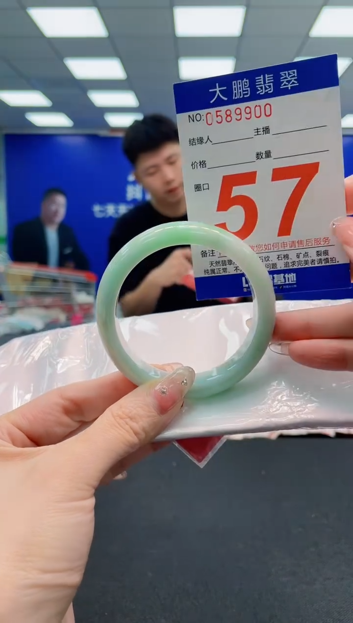 翡翠手镯未镶嵌AAAAAAAAAAAAAAAAAA