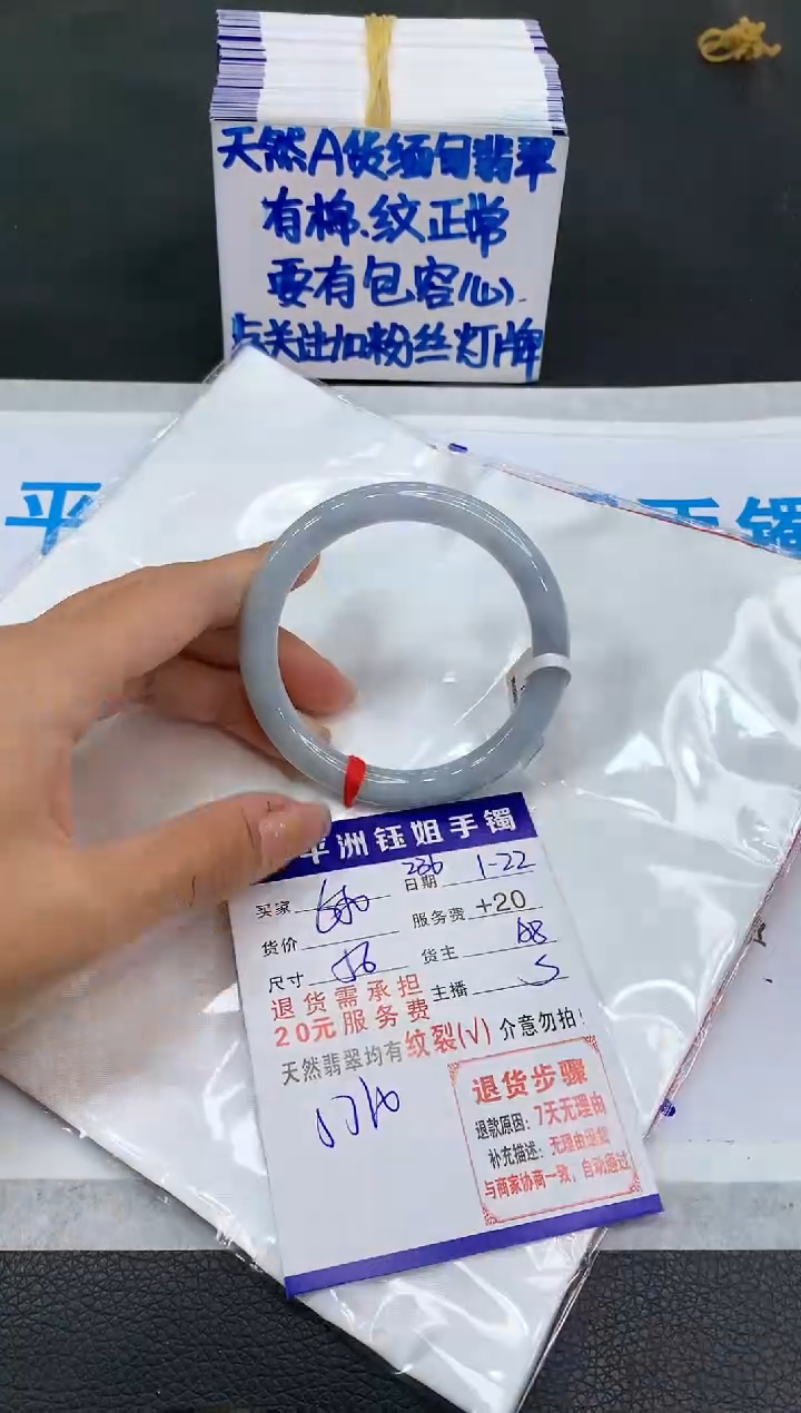 【闪购商品】翡翠手镯未镶嵌11111111111